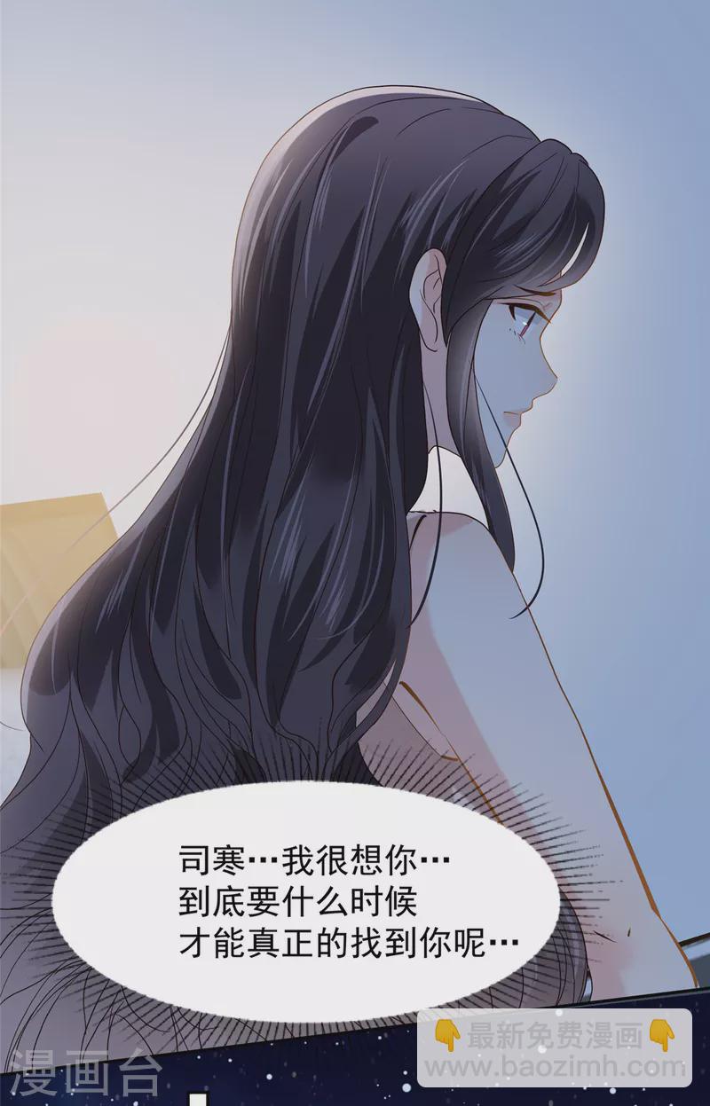 第210话 好的结果&hellip;-第215话