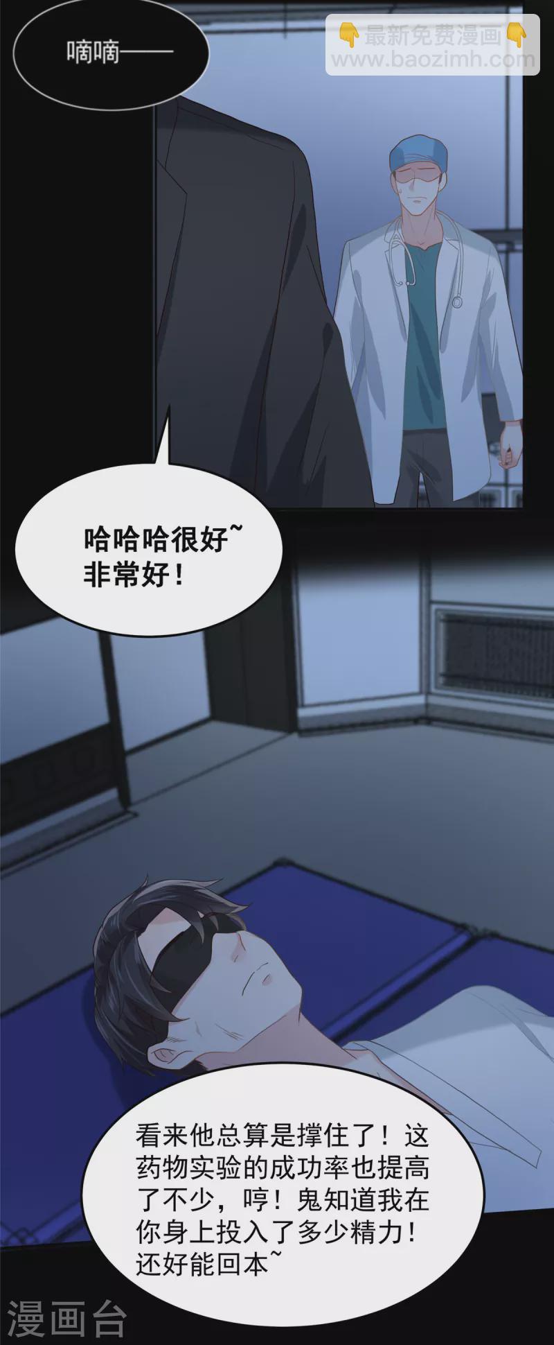 第210话 好的结果&hellip;-第215话