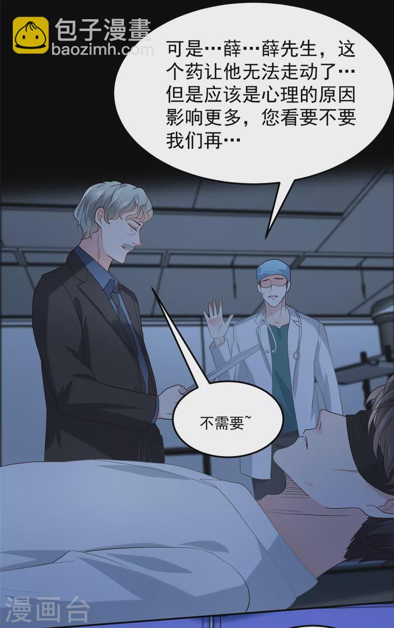 第210话 好的结果&hellip;-第215话
