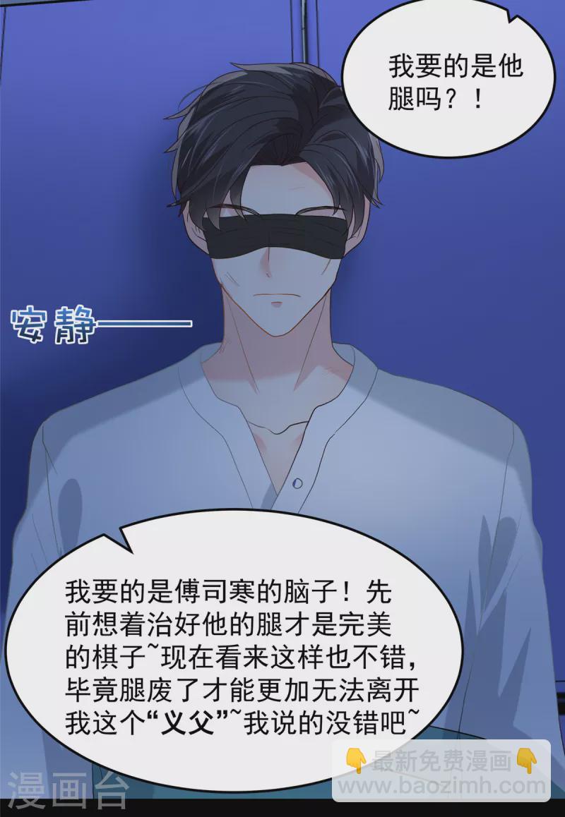 第210话 好的结果&hellip;-第215话