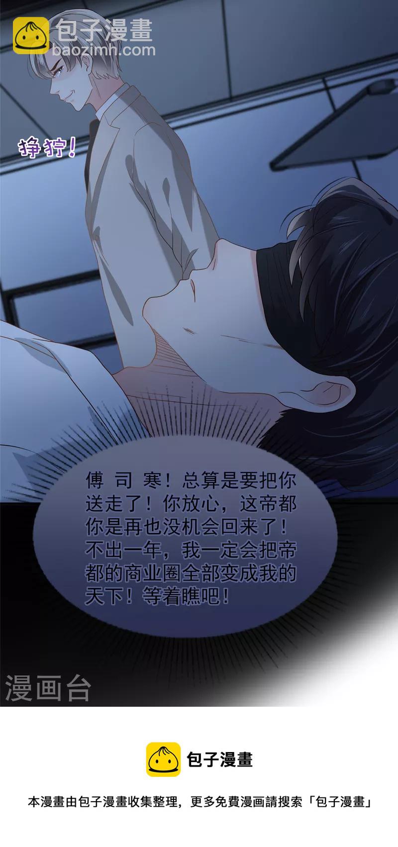 第210话 好的结果&hellip;-第215话