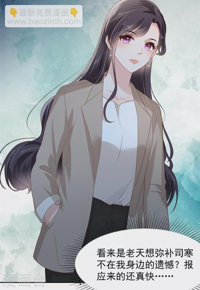 第210话 好的结果&hellip;-第215话