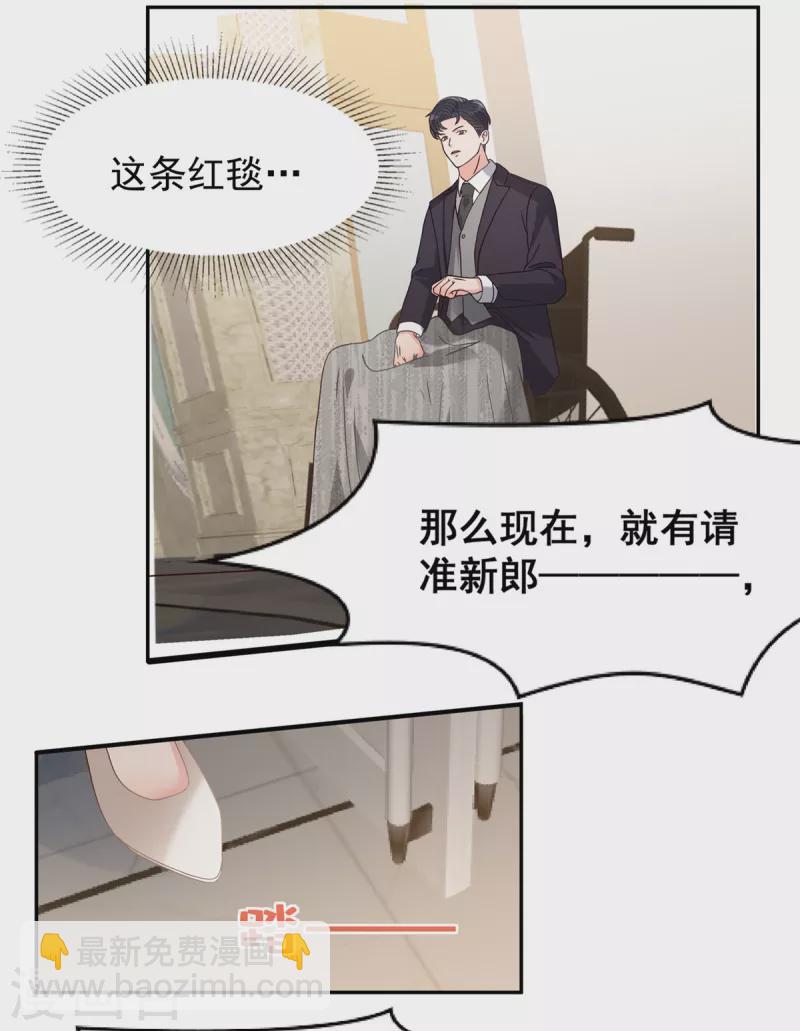 第212话 她比以前更狠了？-第217话
