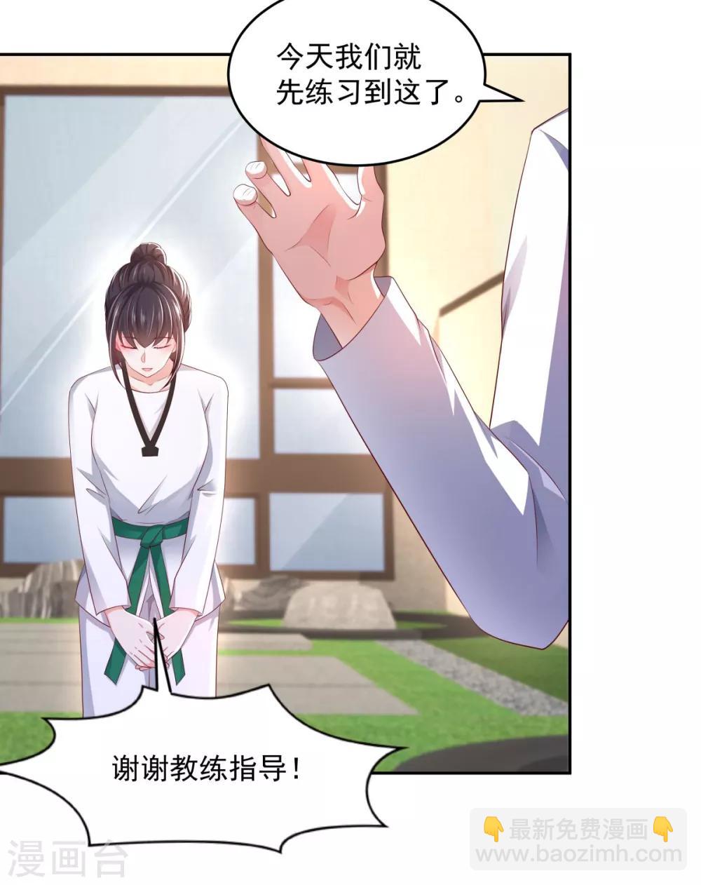 第23话 林泽的阴谋-第23话