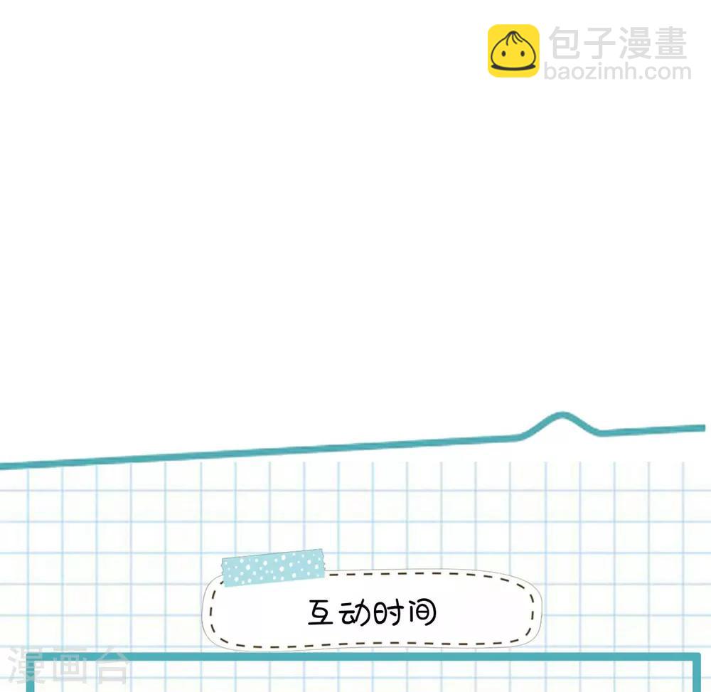 第23话 林泽的阴谋-第23话