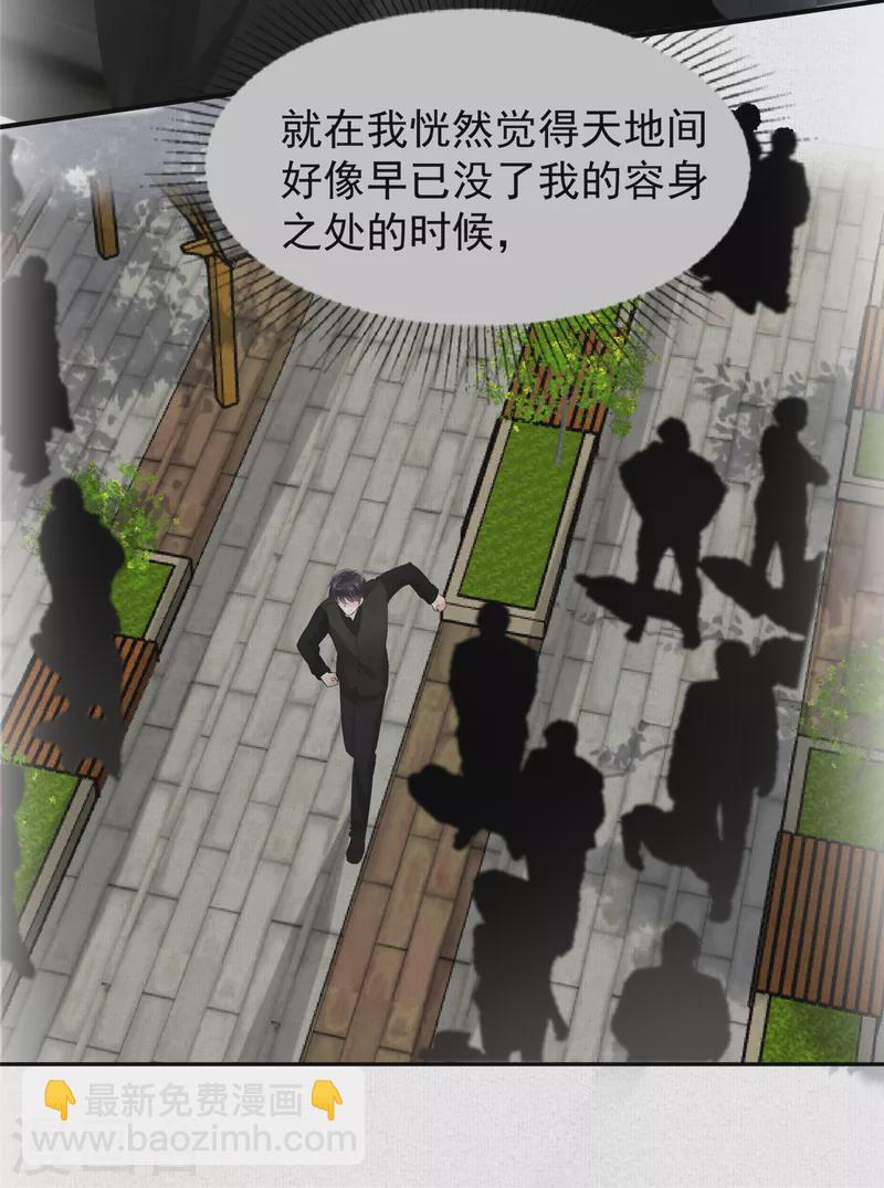 第215话 做想想的新郎-第221话