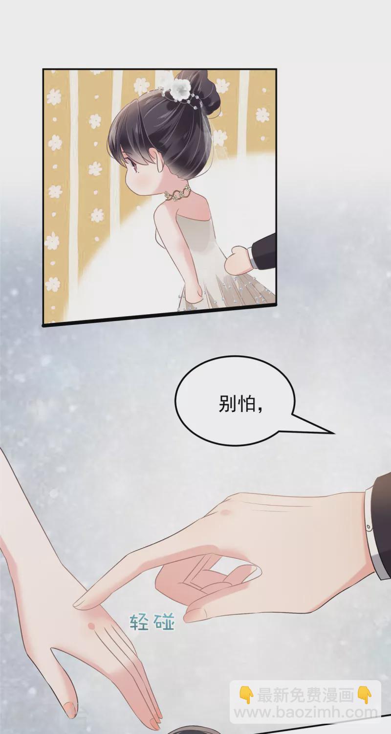 第215话 做想想的新郎-第221话