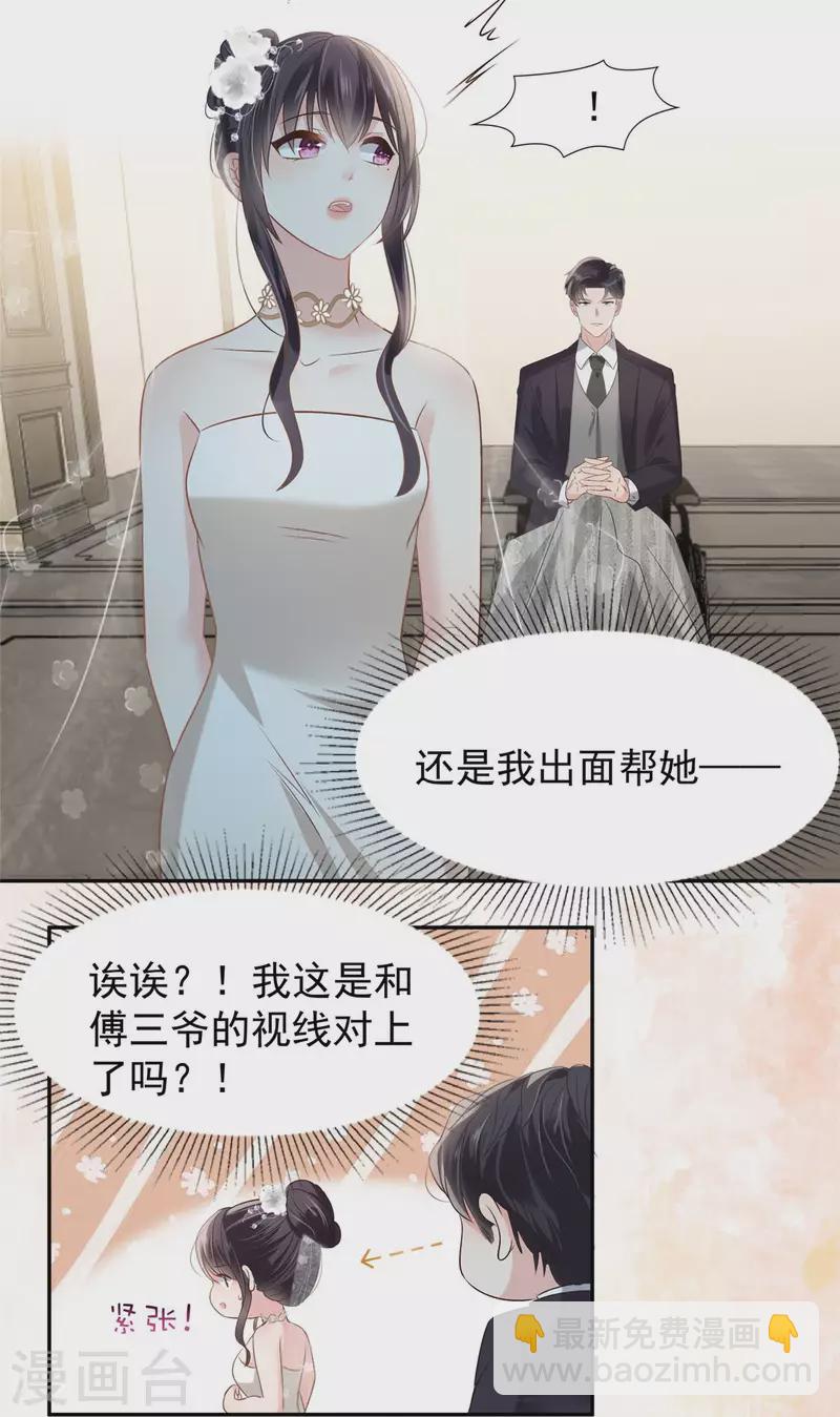 第219话 都是妈妈的-第225话