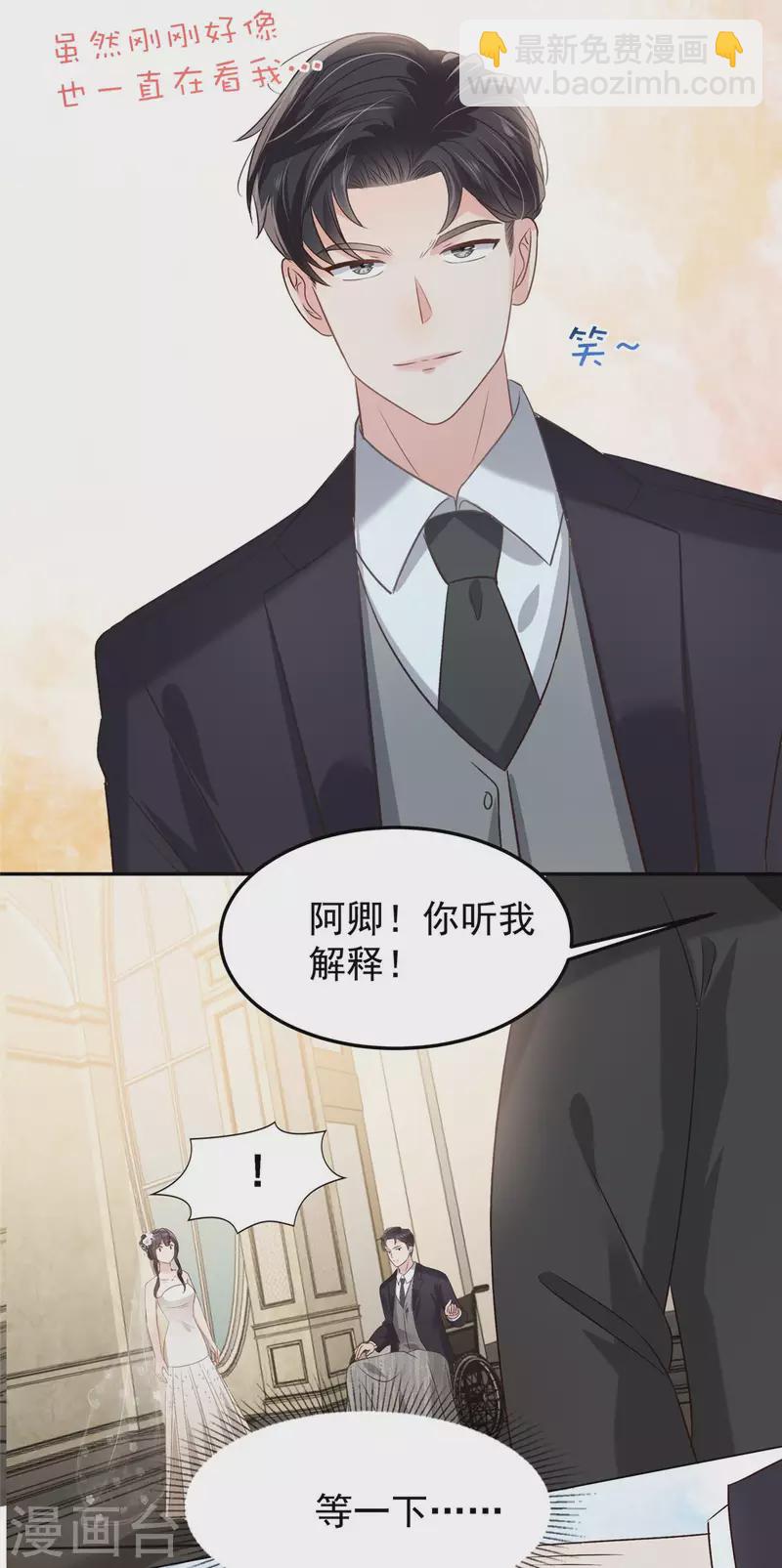 第219话 都是妈妈的-第225话