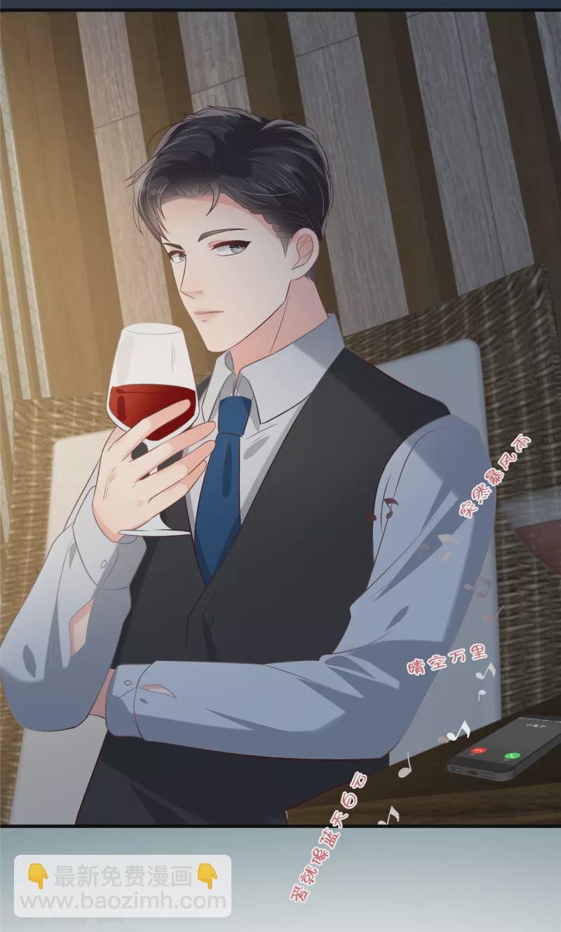 第223话 我想和你约会-第229话