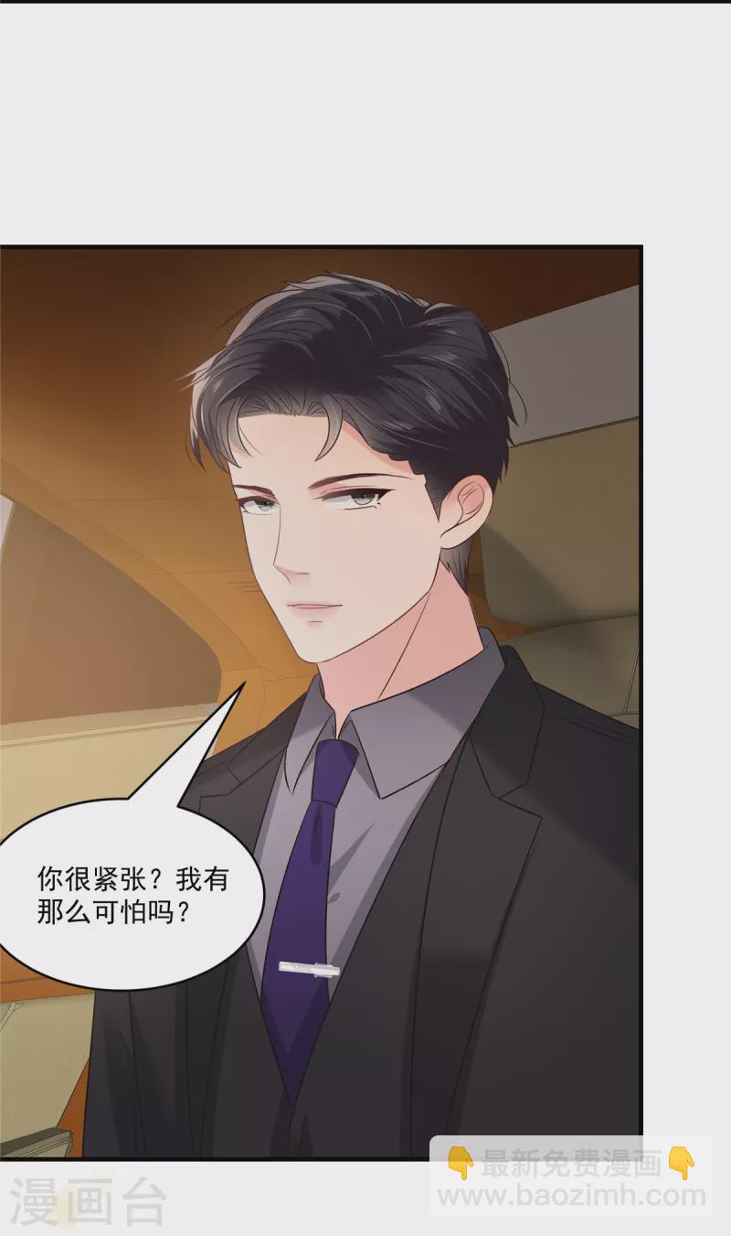 第225话 为了你重新活过来-第231话