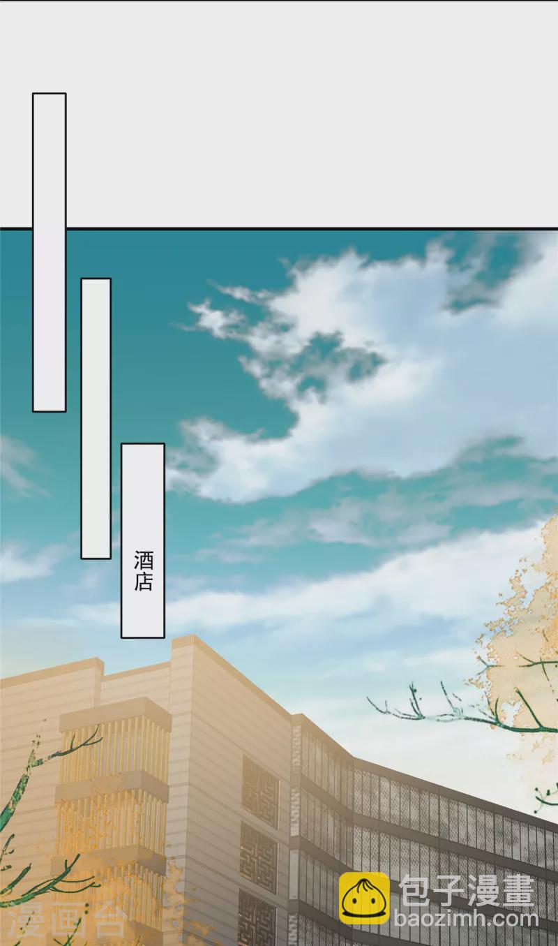 第225话 为了你重新活过来-第231话