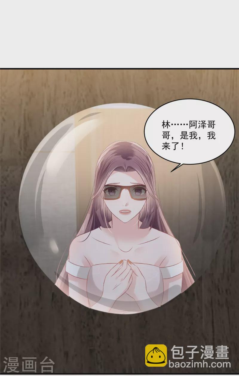 第225话 为了你重新活过来-第231话