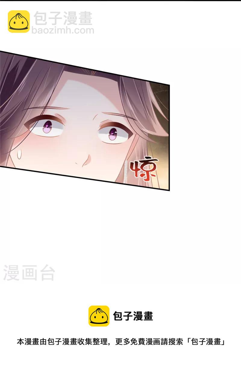 第225话 为了你重新活过来-第231话