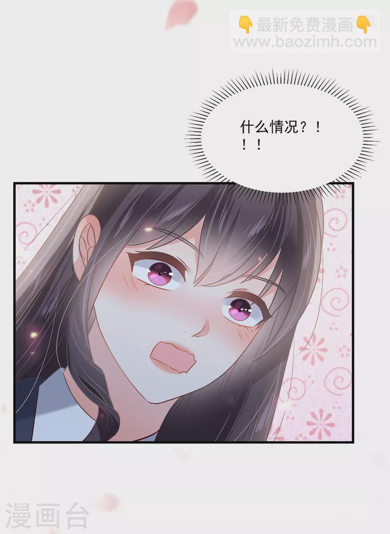 第225话 为了你重新活过来-第231话