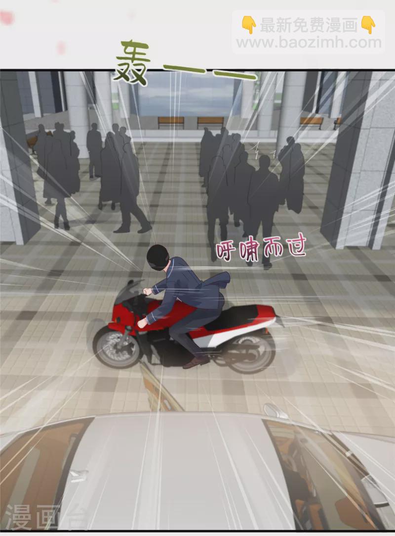 第225话 为了你重新活过来-第231话
