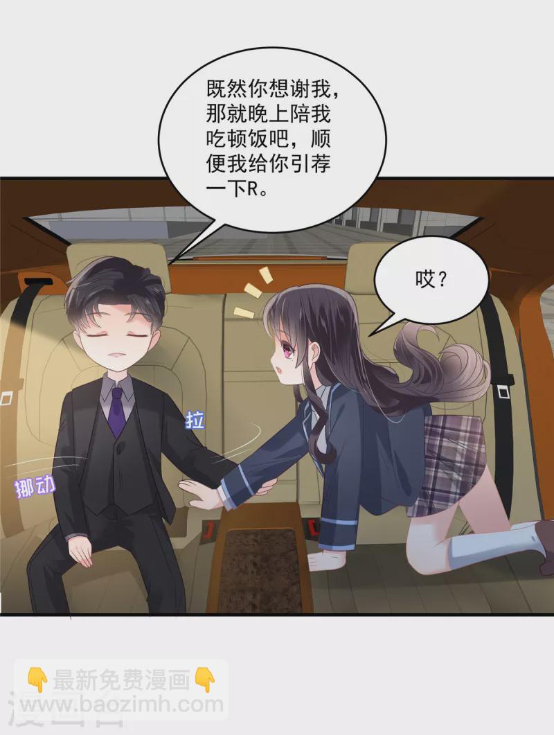 第225话 为了你重新活过来-第231话