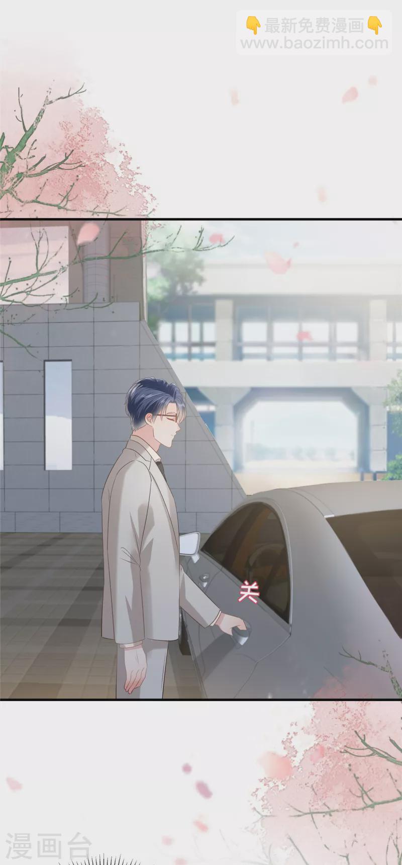 第225话 为了你重新活过来-第231话