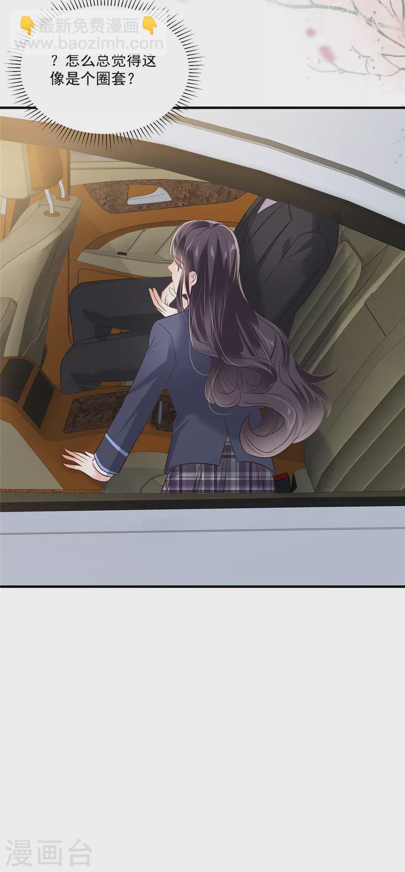 第225话 为了你重新活过来-第231话