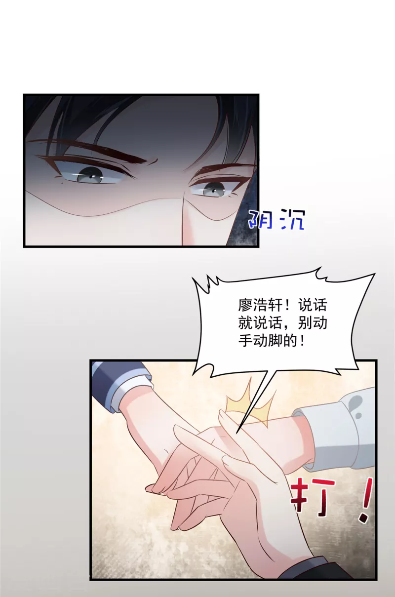 第227话 帮我准备好了？-第233话