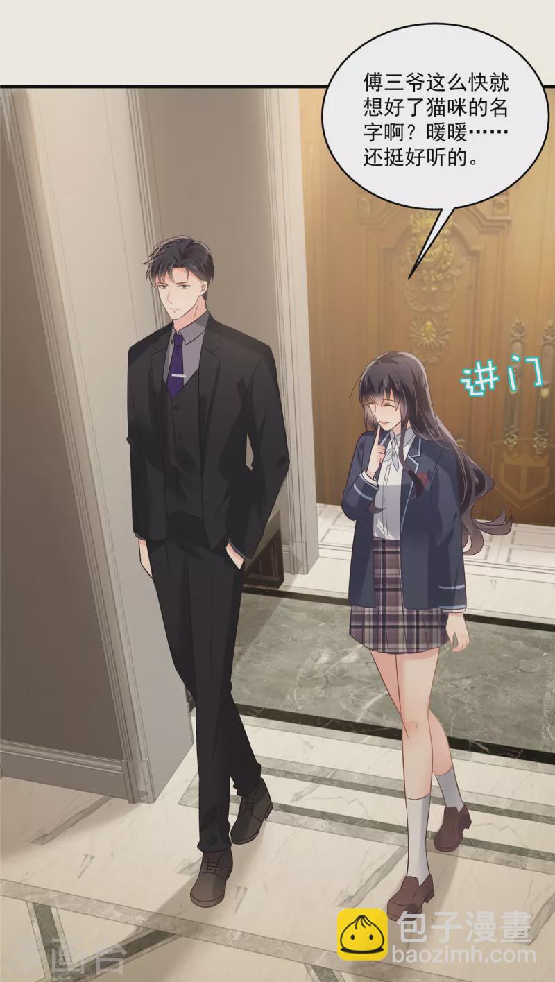 第227话 帮我准备好了？-第233话