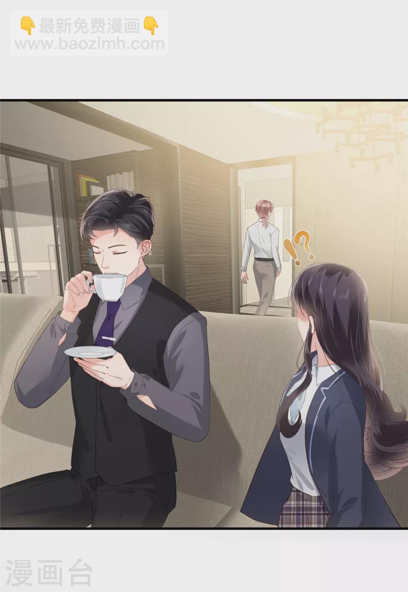 第227话 帮我准备好了？-第233话