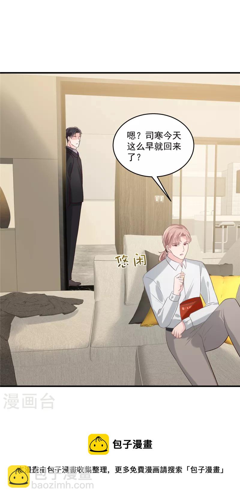 第227话 帮我准备好了？-第233话