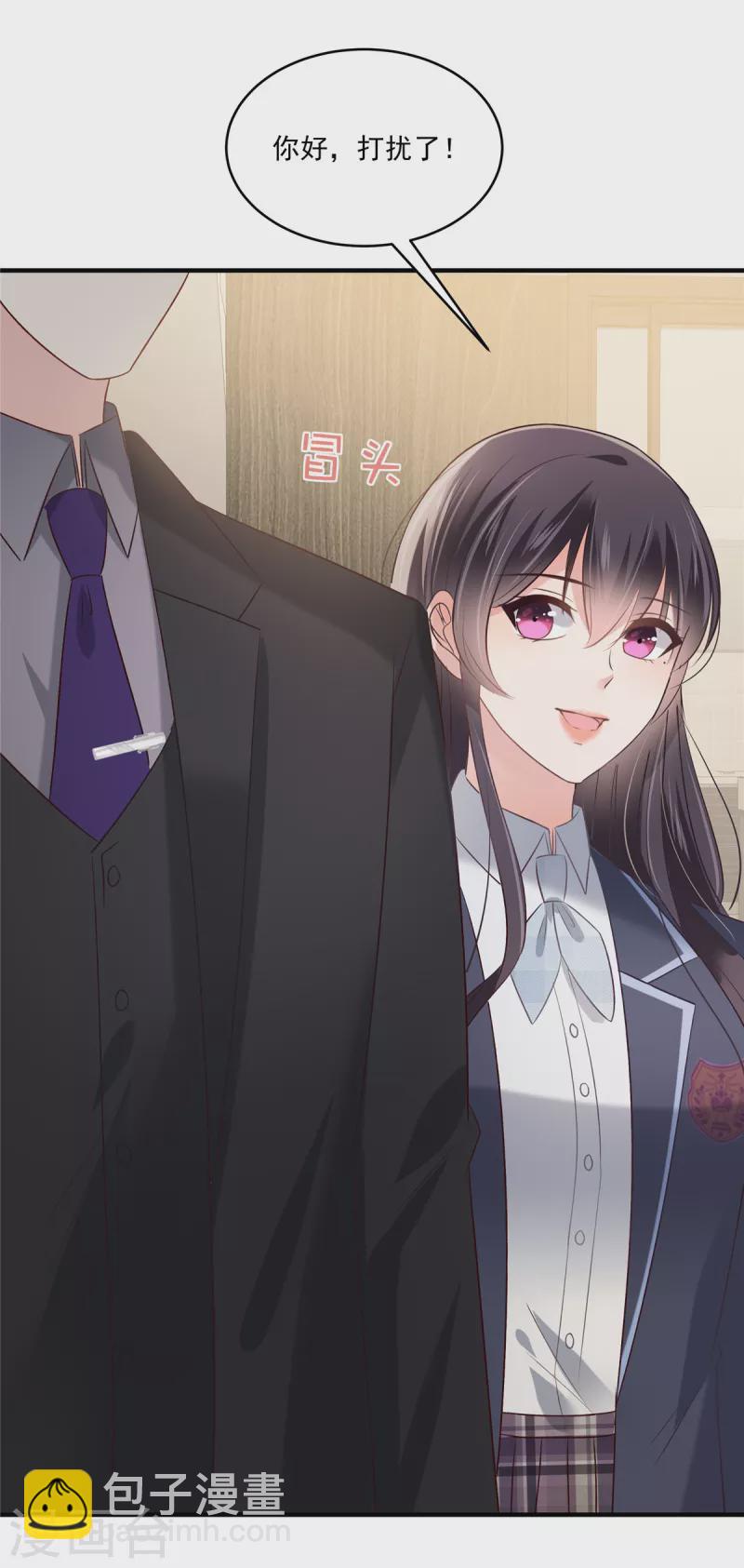 第227话 帮我准备好了？-第233话