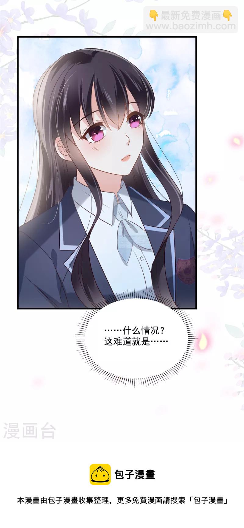 第227话 帮我准备好了？-第233话