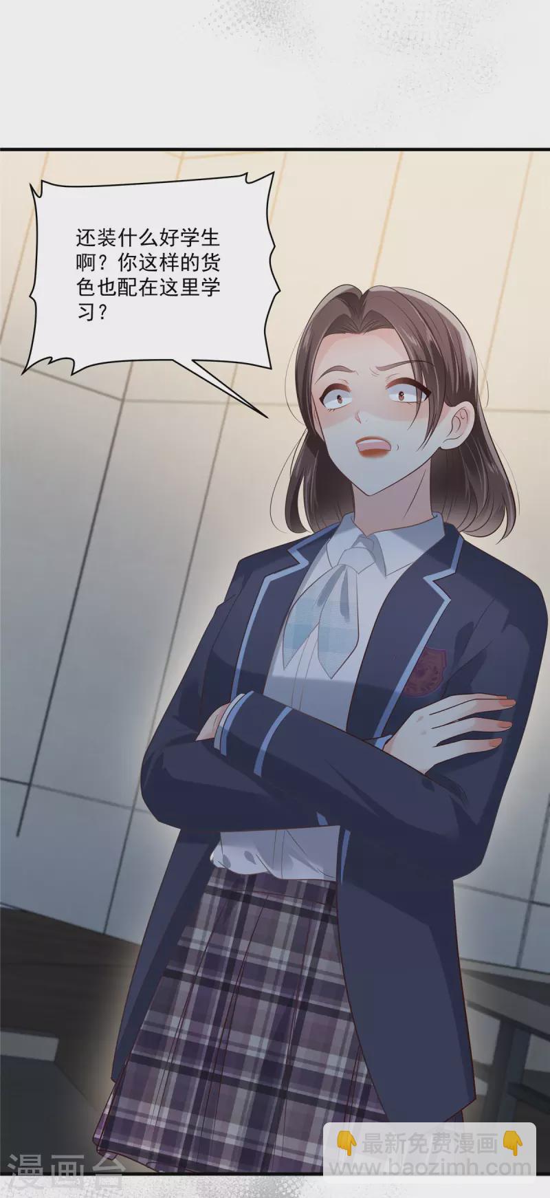 第229话 蝴蝶效应？-第235话