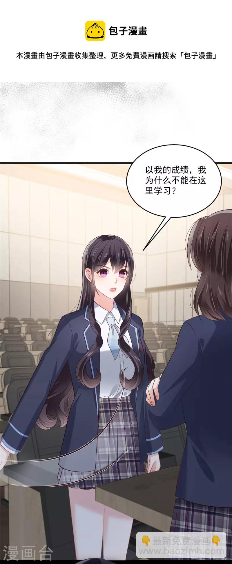 第229话 蝴蝶效应？-第235话