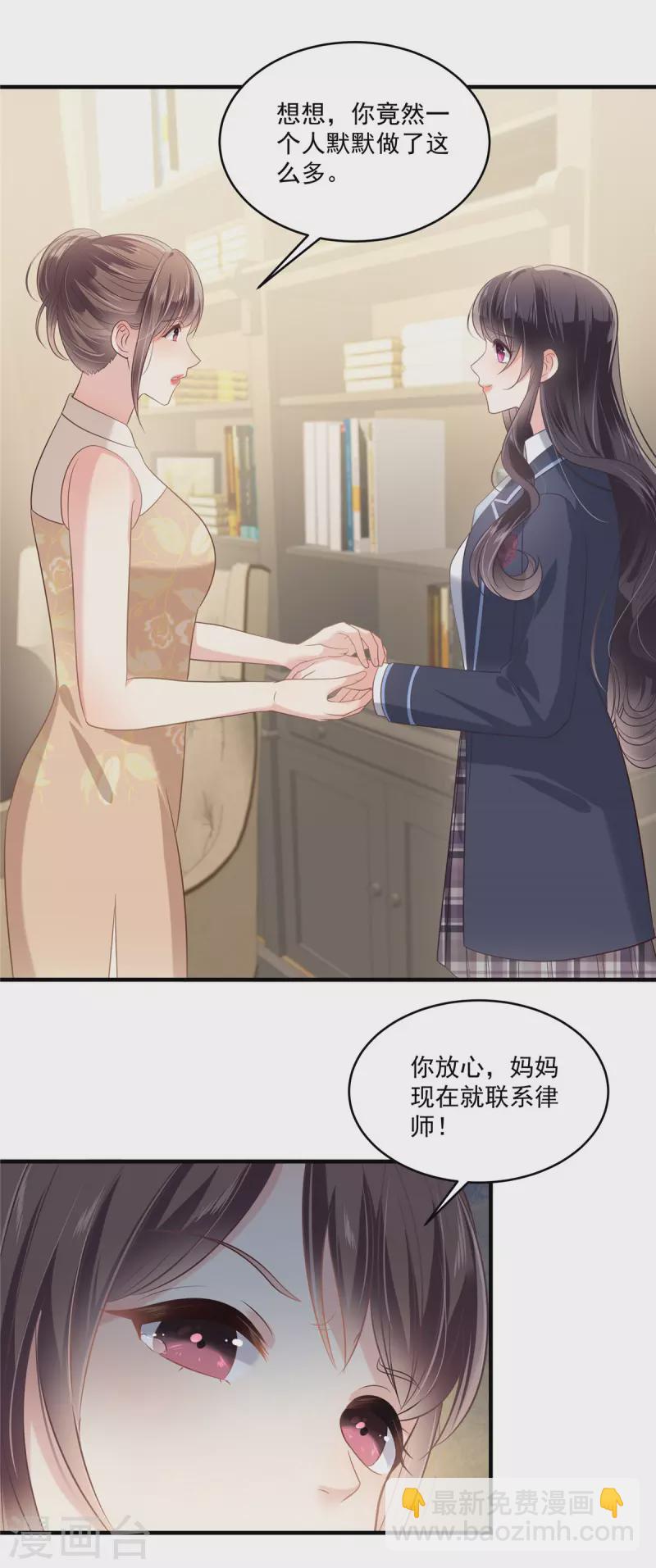 第229话 蝴蝶效应？-第235话