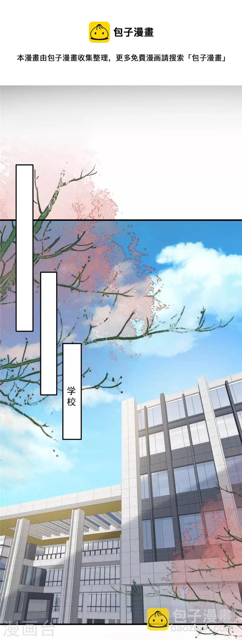 第229话 蝴蝶效应？-第235话
