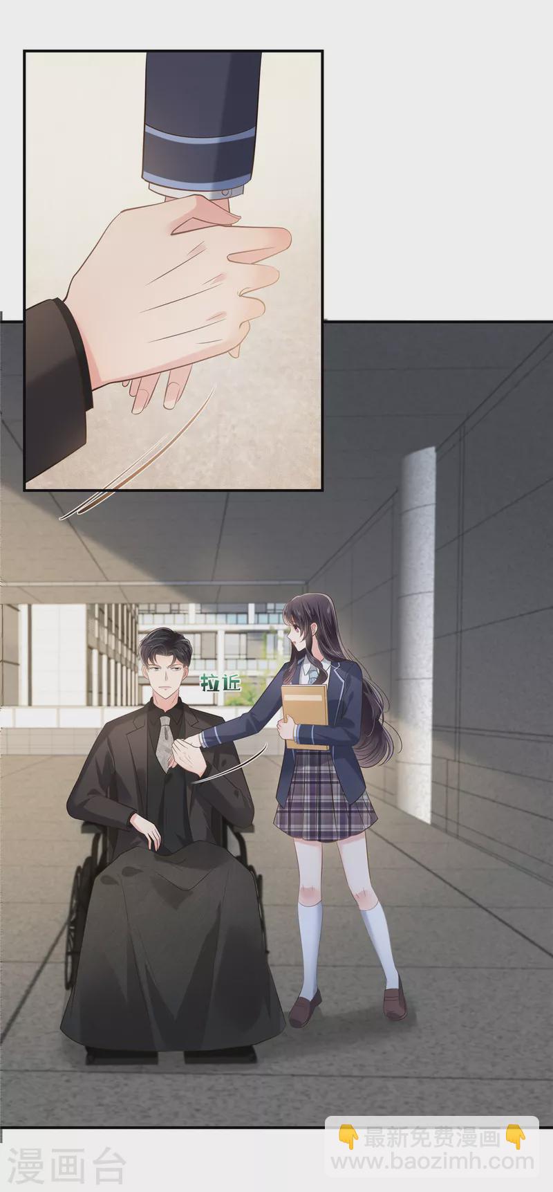 第231话 我是你的靠山-第237话