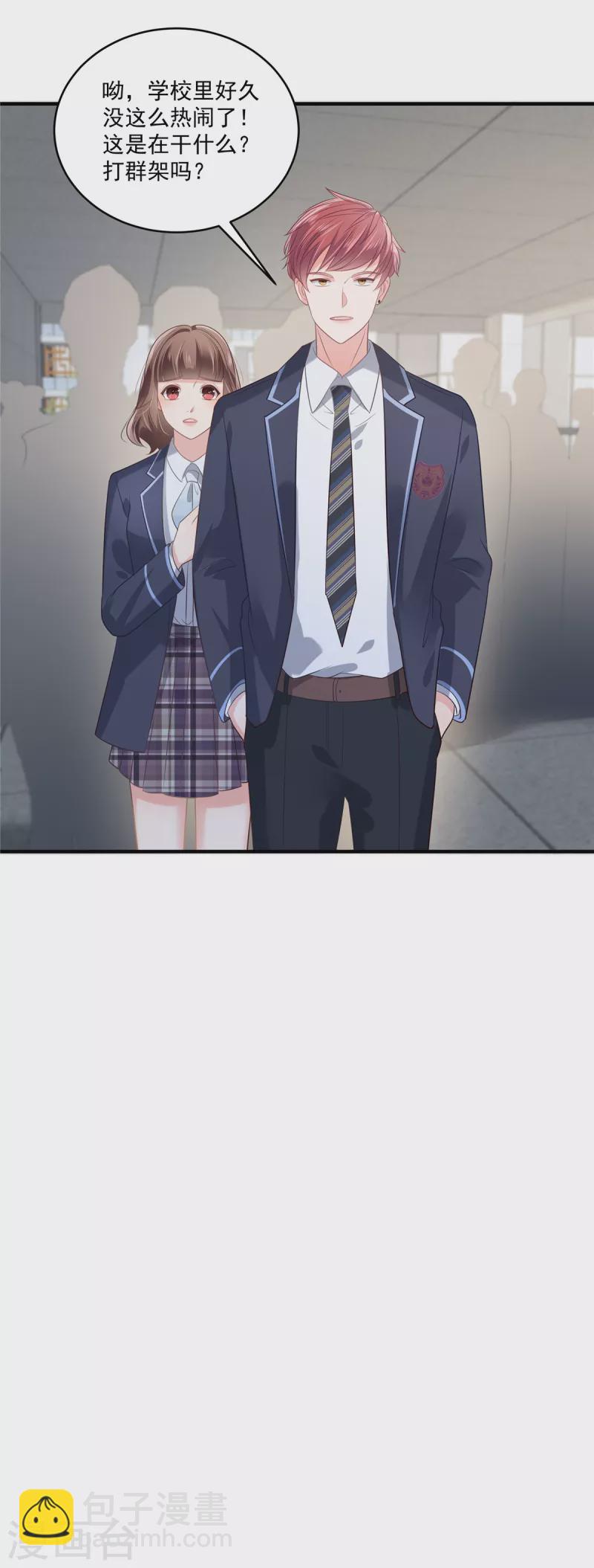 第231话 我是你的靠山-第237话