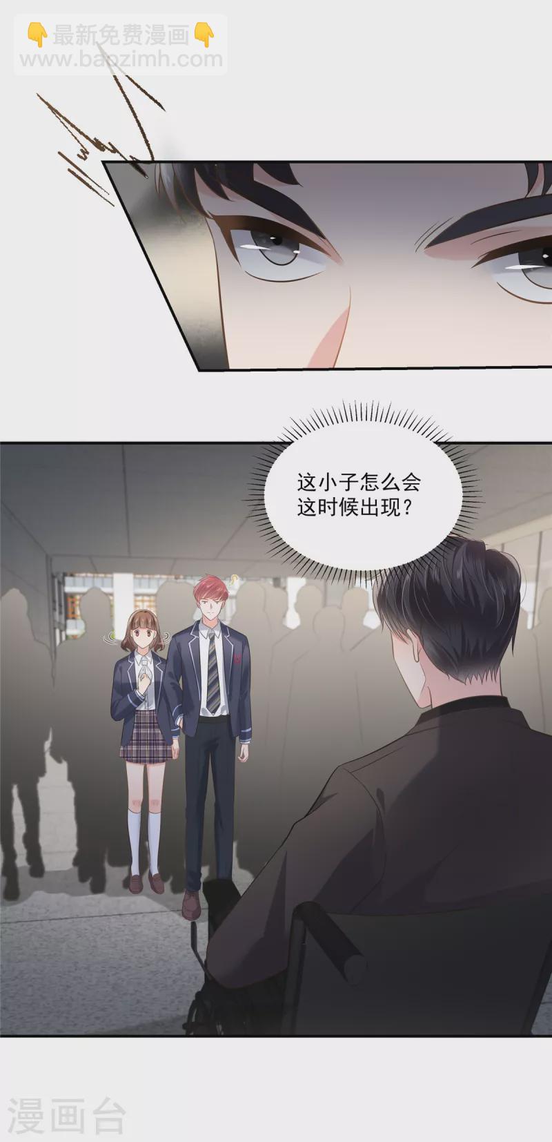 第231话 我是你的靠山-第237话