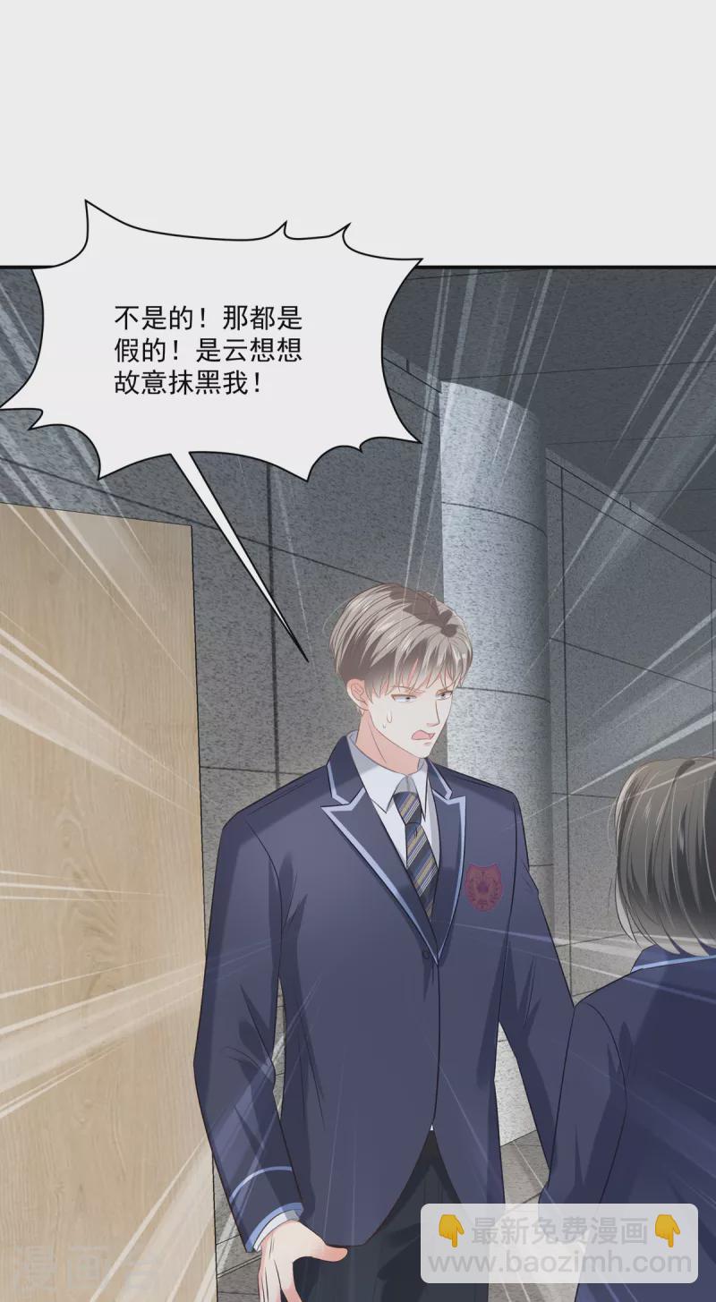 第233话 渣男配贱女-第239话