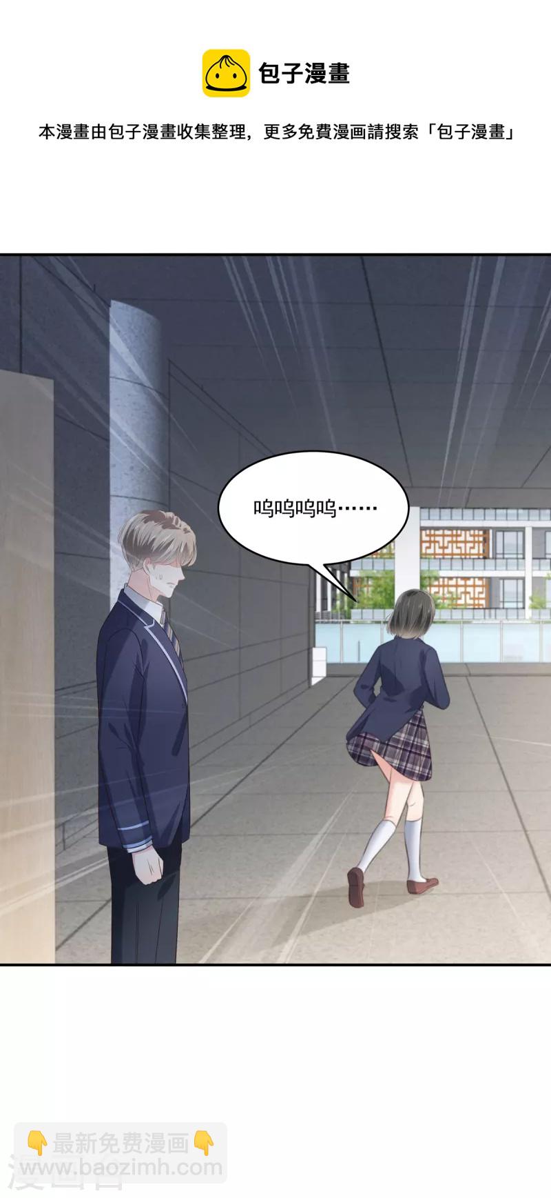第233话 渣男配贱女-第239话