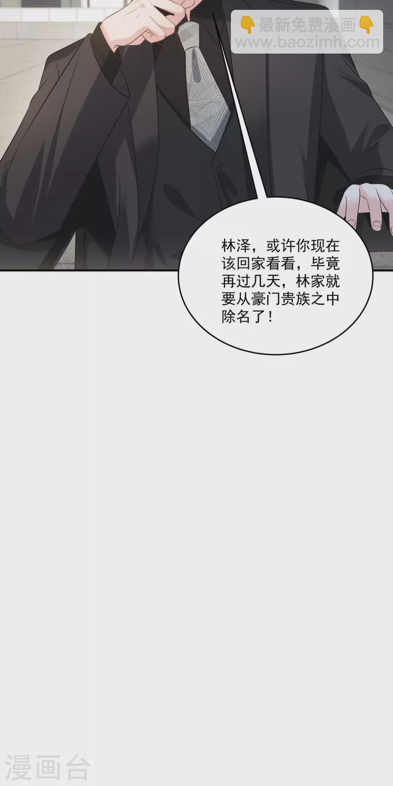 第233话 渣男配贱女-第239话