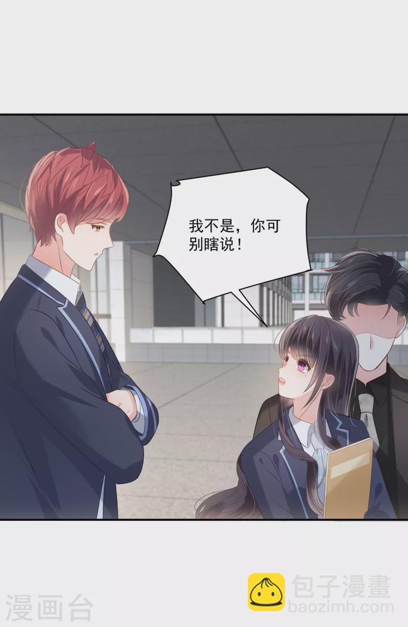 第233话 渣男配贱女-第239话