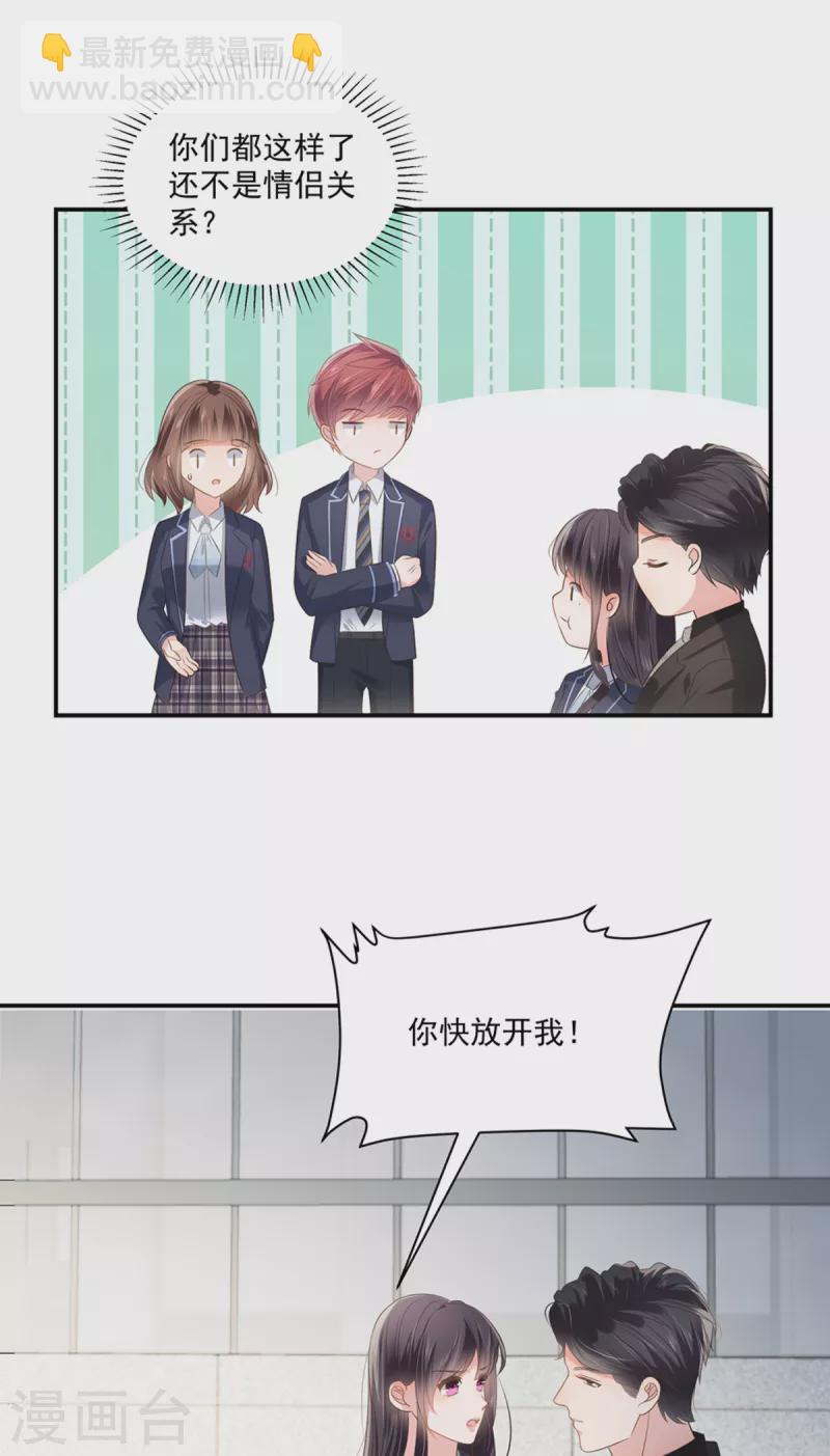 第233话 渣男配贱女-第239话