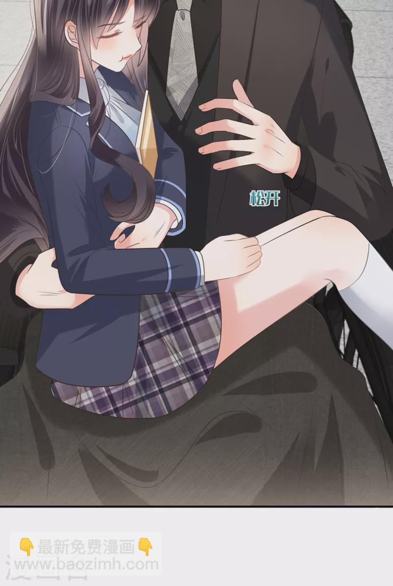 第233话 渣男配贱女-第239话