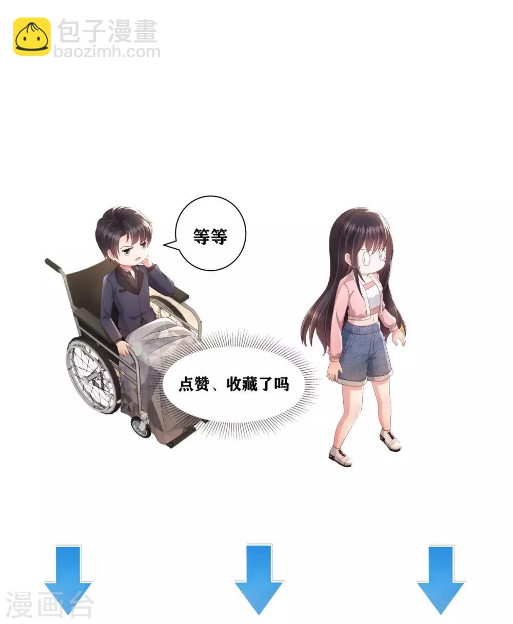第25话 我在你家楼下-第25话