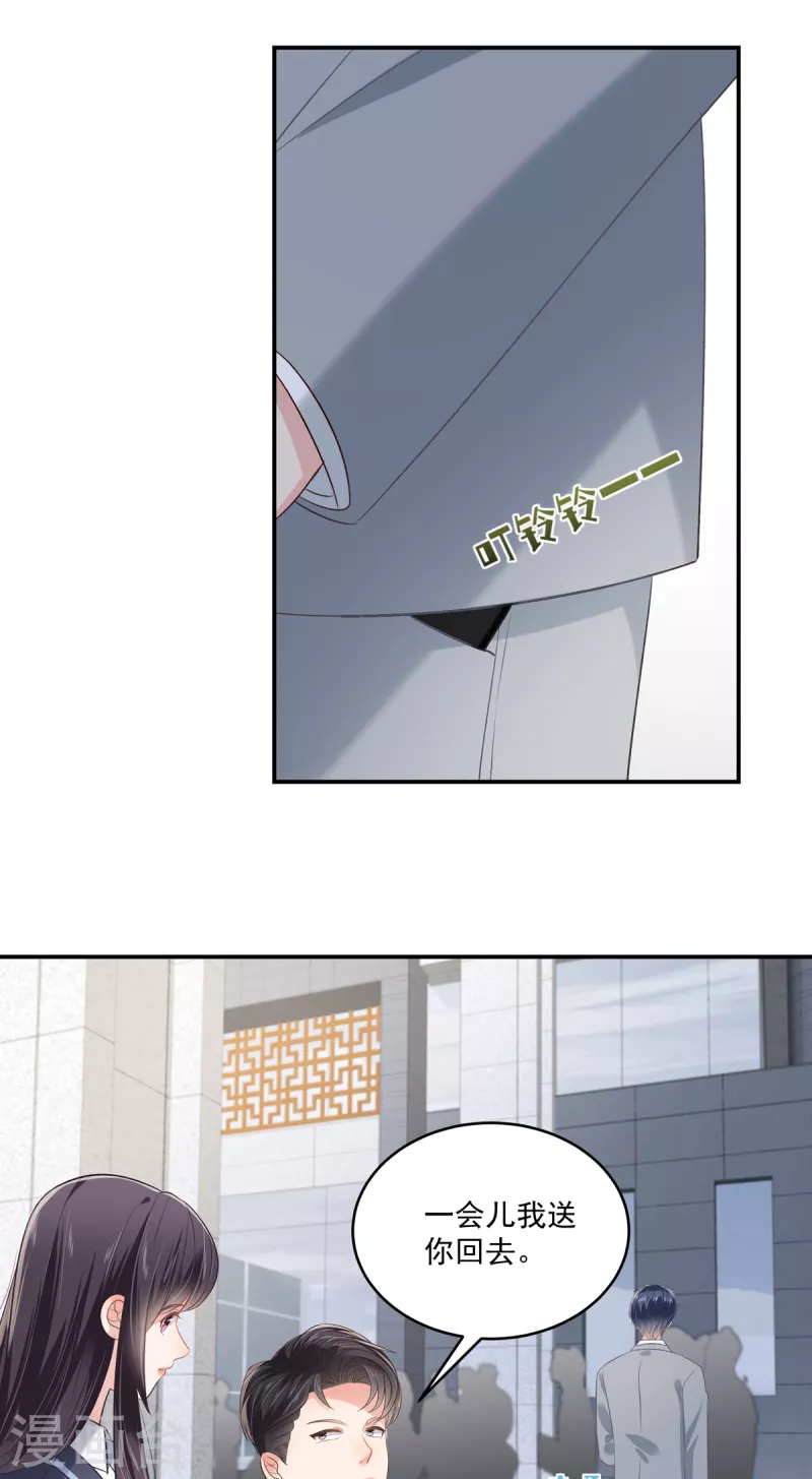 第235话 一点都不困扰-第241话