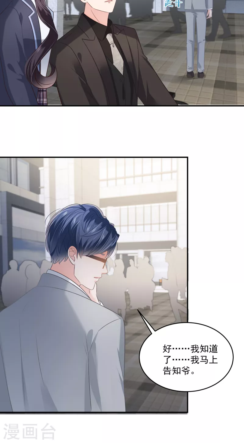 第235话 一点都不困扰-第241话