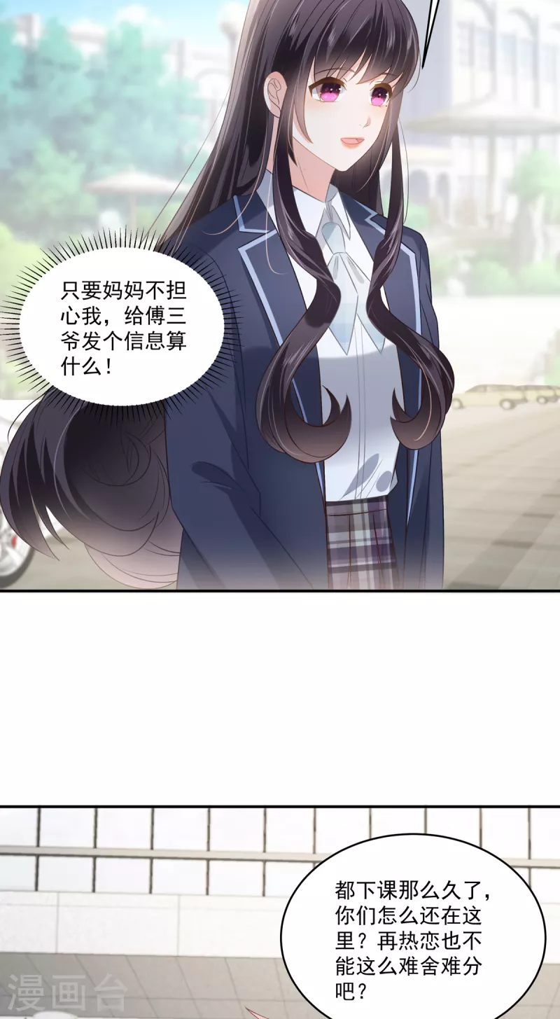 第235话 一点都不困扰-第241话