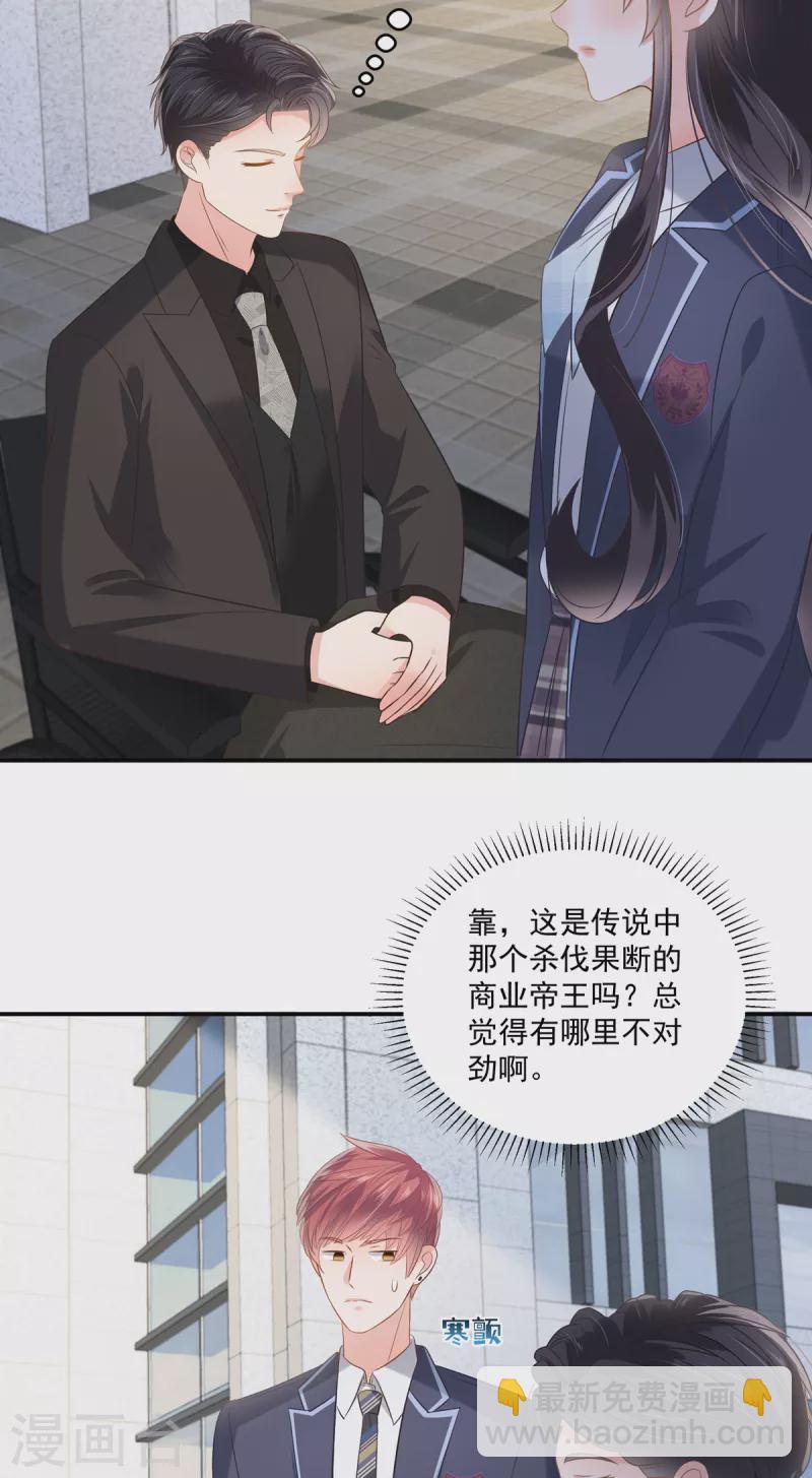 第235话 一点都不困扰-第241话