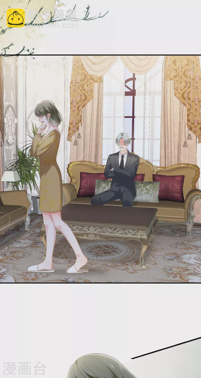 第235话 一点都不困扰-第241话