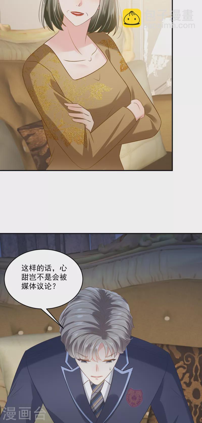 第235话 一点都不困扰-第241话