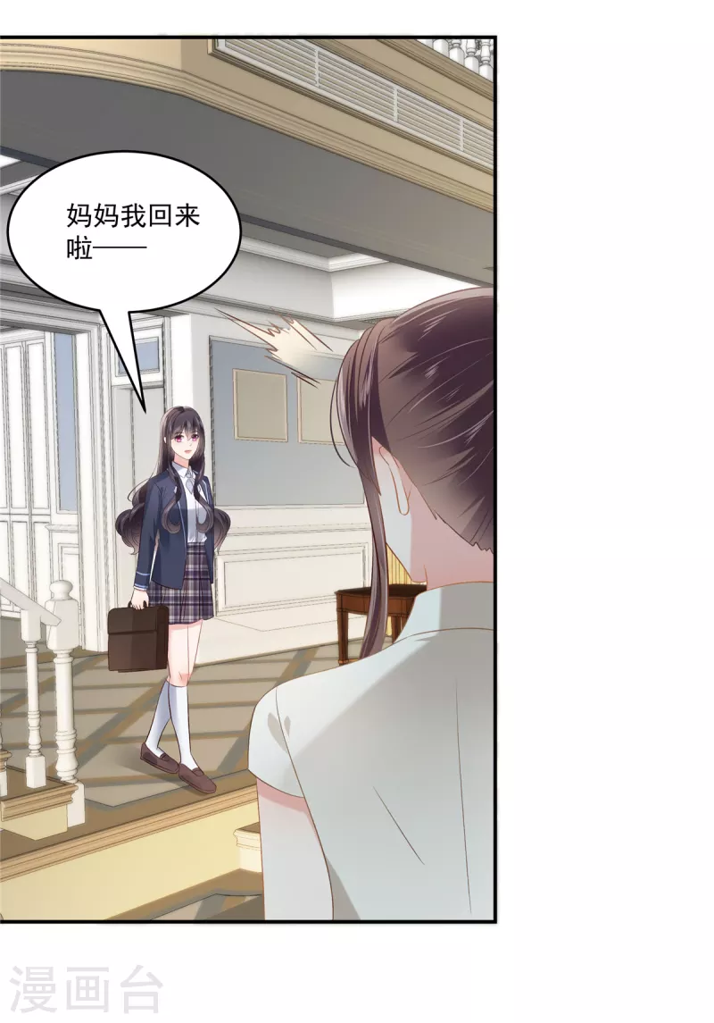 第237话 对林家出手了-第243话